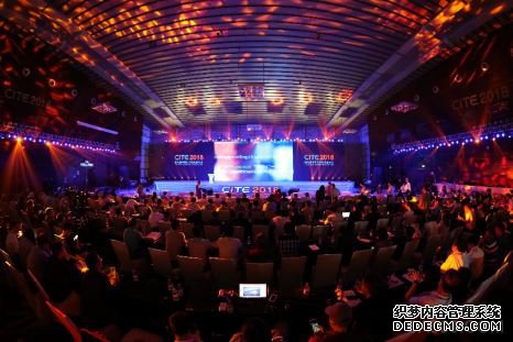 第93届中国电子展,中国CIO高峰论坛